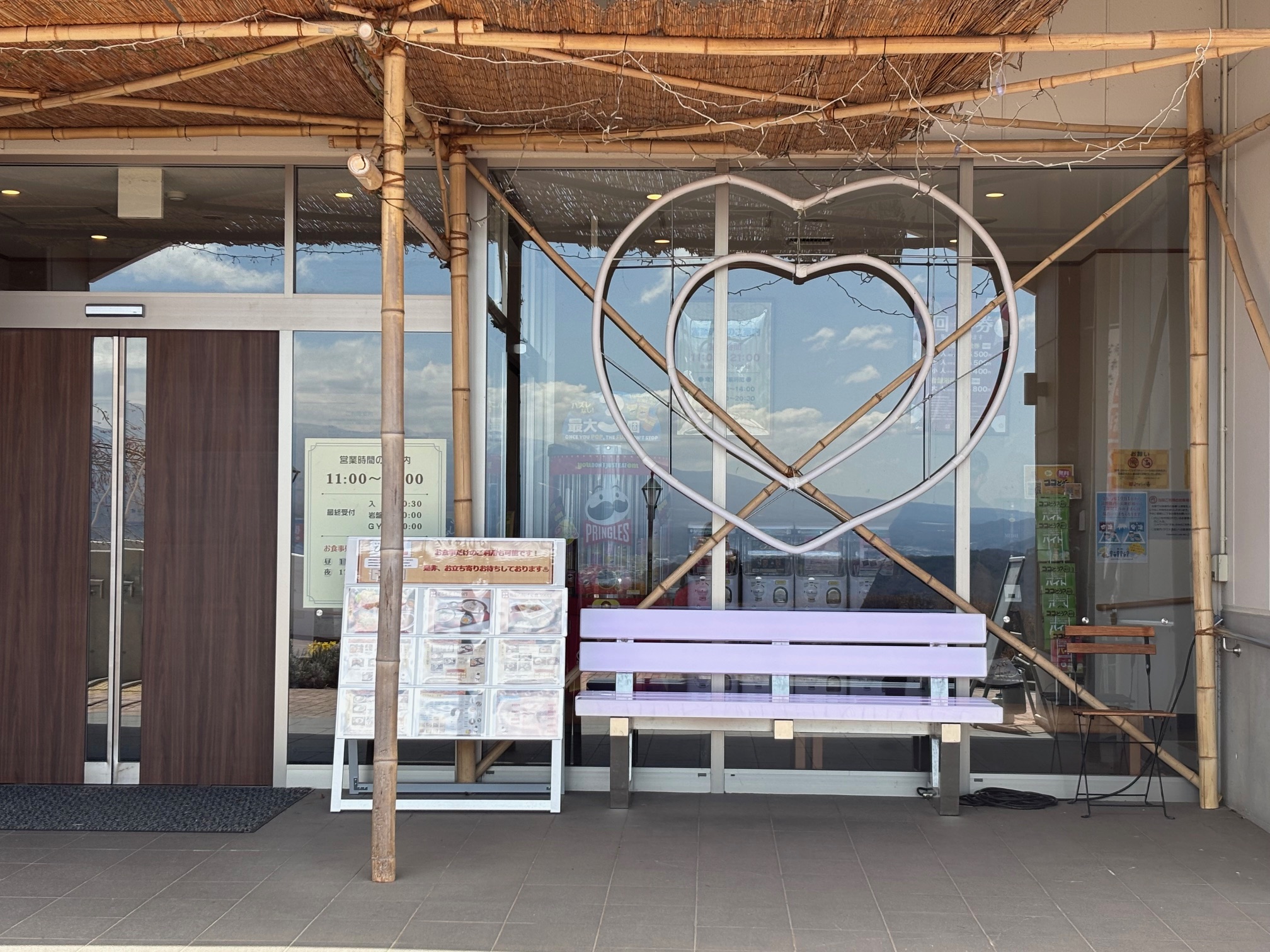 佐久平ハイウェイオアシス平尾温泉みはらしの湯